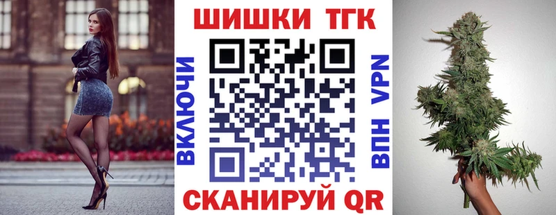 Как найти закладки Севск ГАШ  Бутират  Меф мяу мяу 
