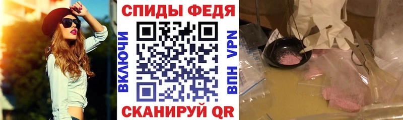 хочу наркоту  Севск  АМФЕТАМИН VHQ 