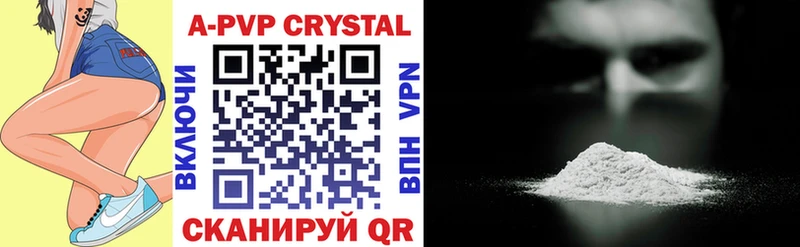 Alpha PVP кристаллы Севск