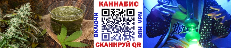 Еда ТГК конопля  Севск 