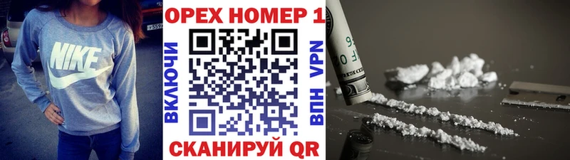 КОКАИН Колумбийский  дарнет шоп  Севск 