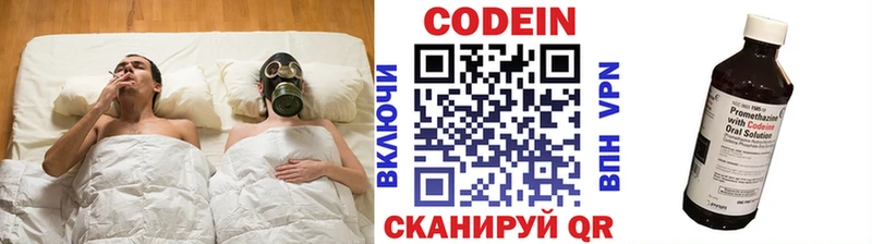 сколько стоит  Севск  mega ТОР  Codein напиток Lean (лин) 
