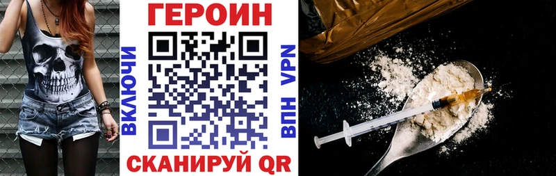 KRAKEN вход  купить  цена  Севск  ГЕРОИН белый 