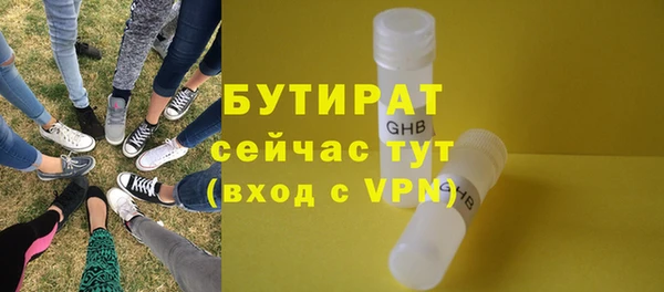 СК Балахна