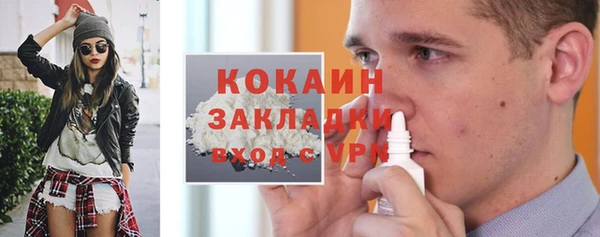 СК Балахна