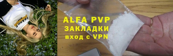 марки lsd Баксан