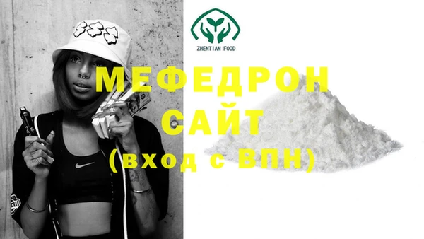 дживик Белокуриха