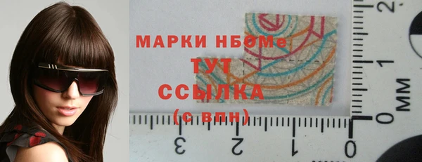 СК Балахна