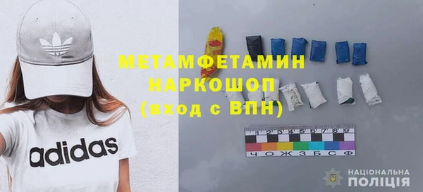 mdma Сатка