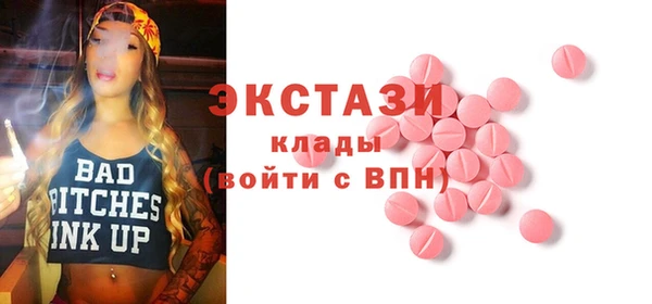 СК Балахна