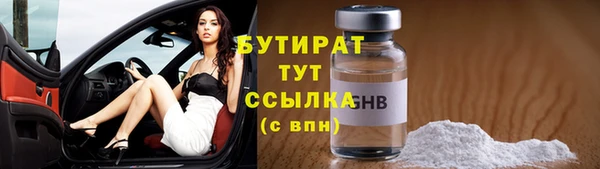 спайс Балабаново