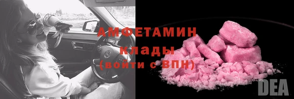 марки lsd Баксан