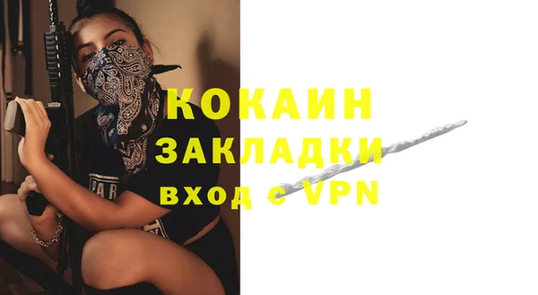 марки lsd Баксан