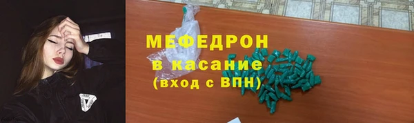 спайс Балабаново