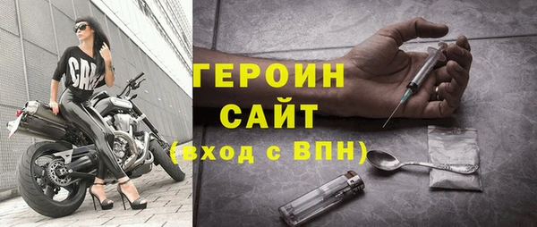 спайс Балабаново