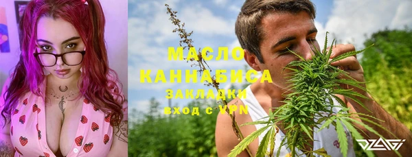 героин Беломорск