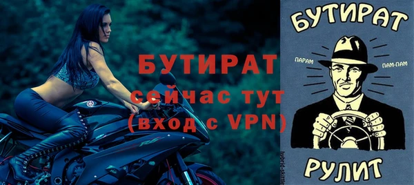 спайс Балабаново