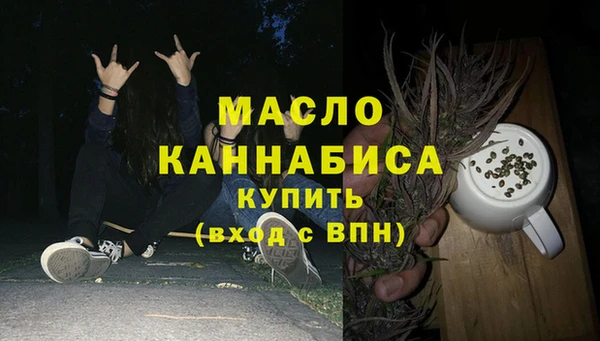 спайс Балабаново