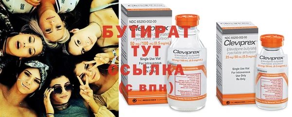 спайс Балабаново