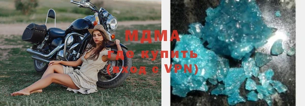 мефедрон VHQ Саяногорск