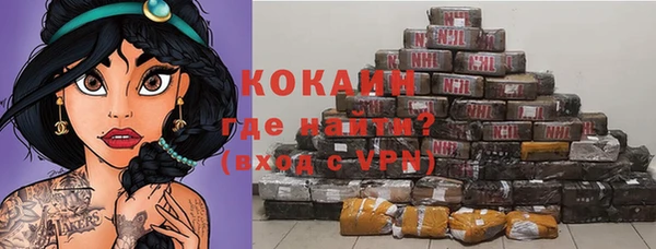 кокаин VHQ Белоозёрский