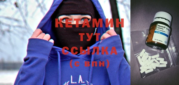 спайс Балабаново