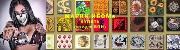 mdma Сатка