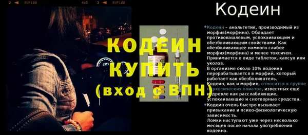 кокаин VHQ Белоозёрский