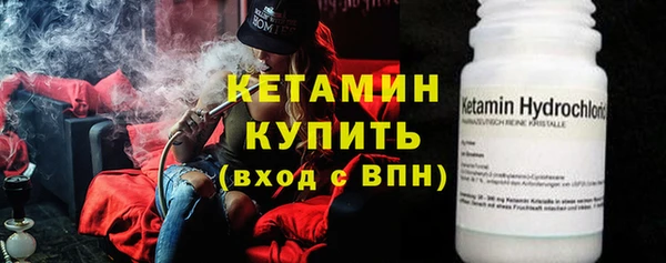 спайс Балабаново