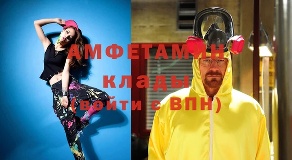 спайс Балабаново