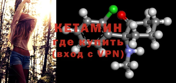 СК Балахна