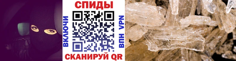 МЕТАМФЕТАМИН витя  где найти   Севск 