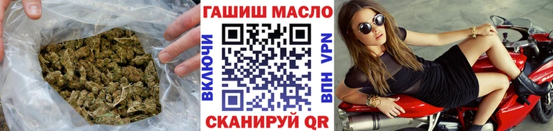 Дистиллят ТГК гашишное масло  наркотики  Севск 